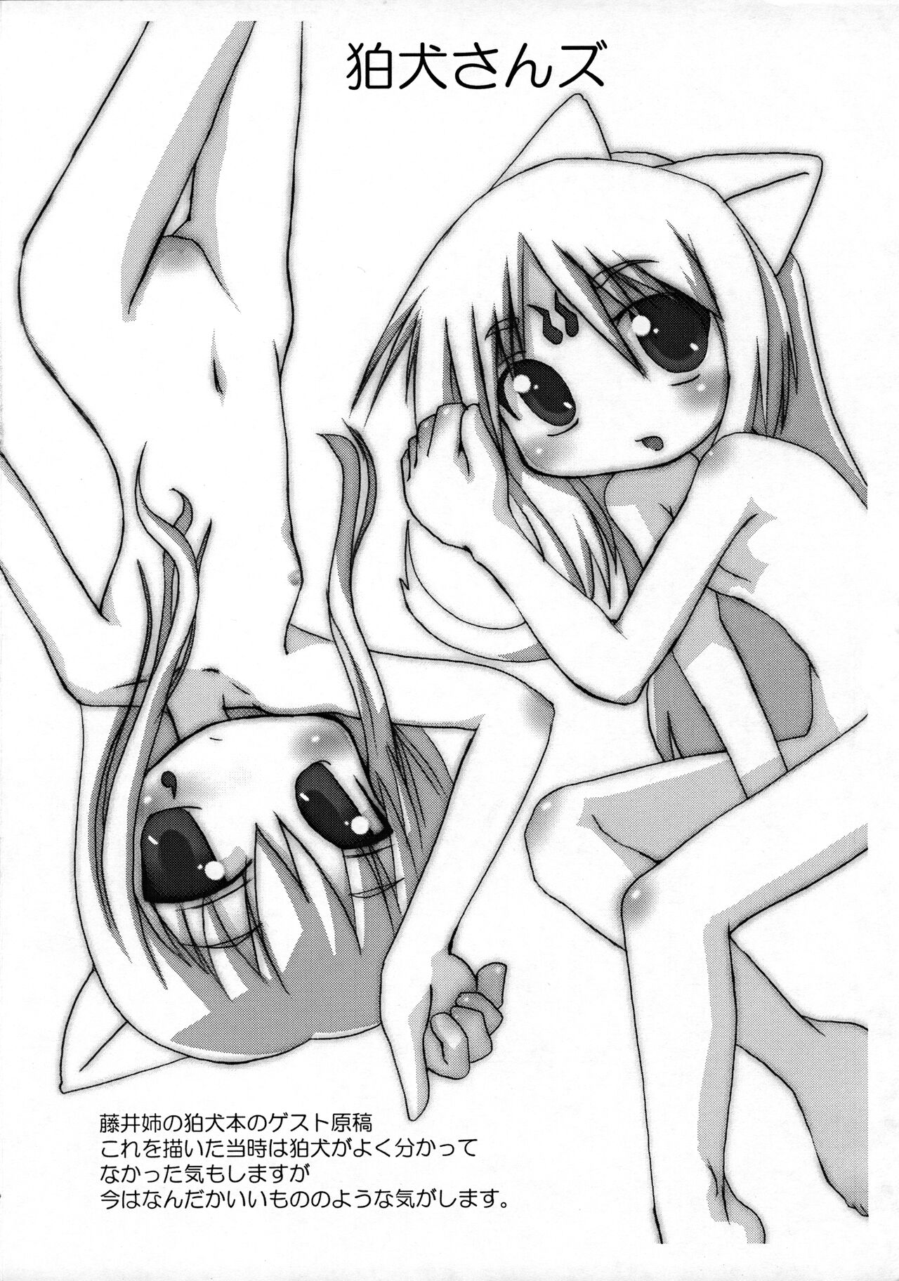 Continues-Y3.5 page 2 full