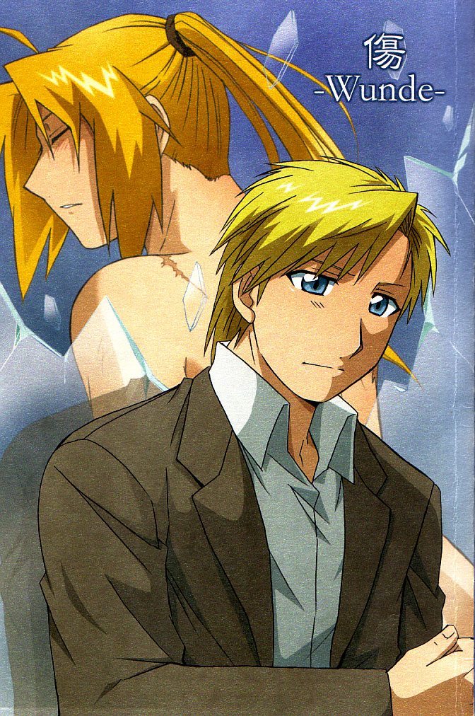 Kizu -Wunde- page 1 full