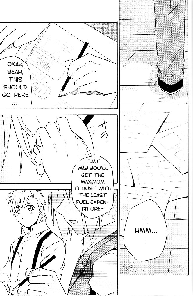 Kizu -Wunde- page 6 full