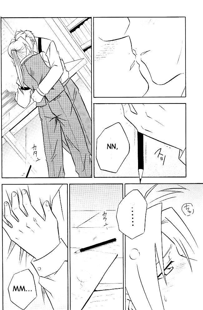 Kizu -Wunde- page 9 full