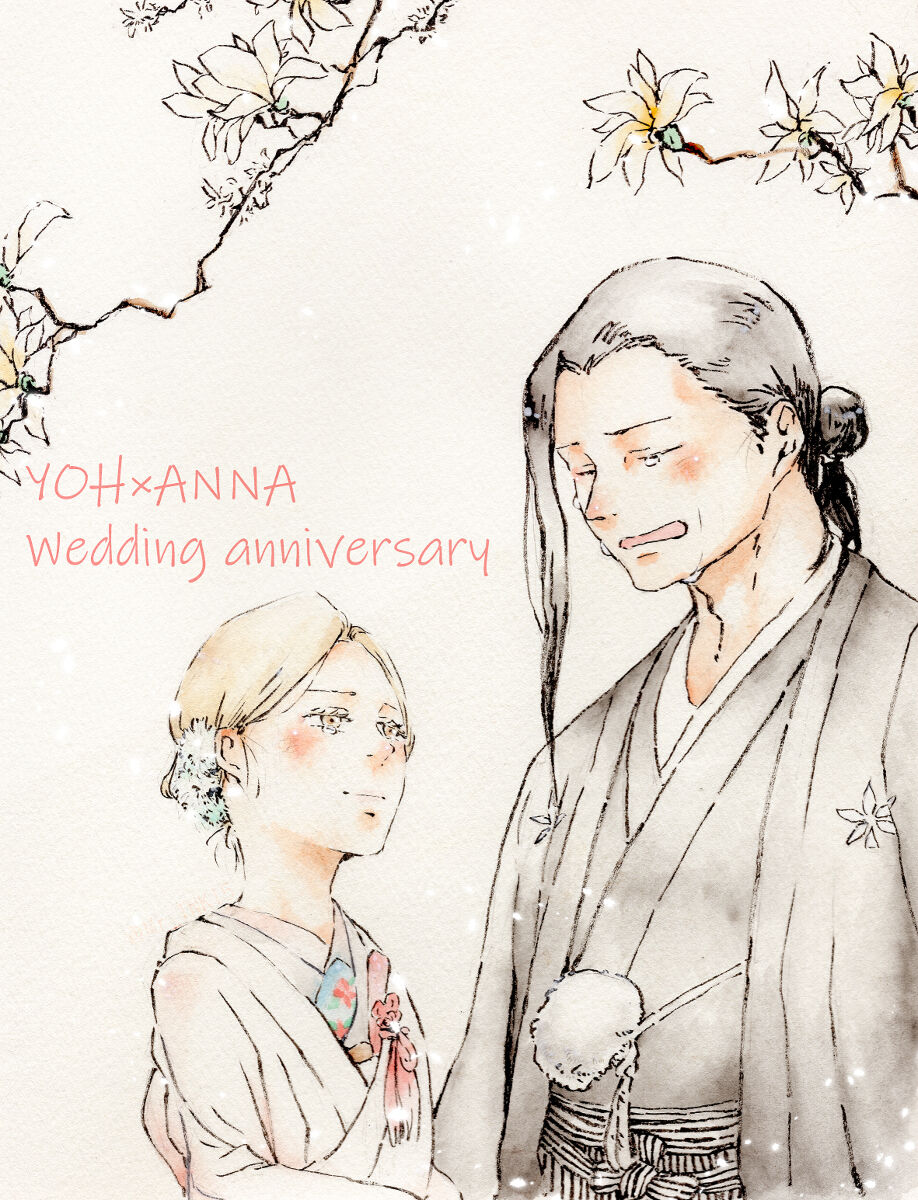 sensei × seito paro 3 page 2 full