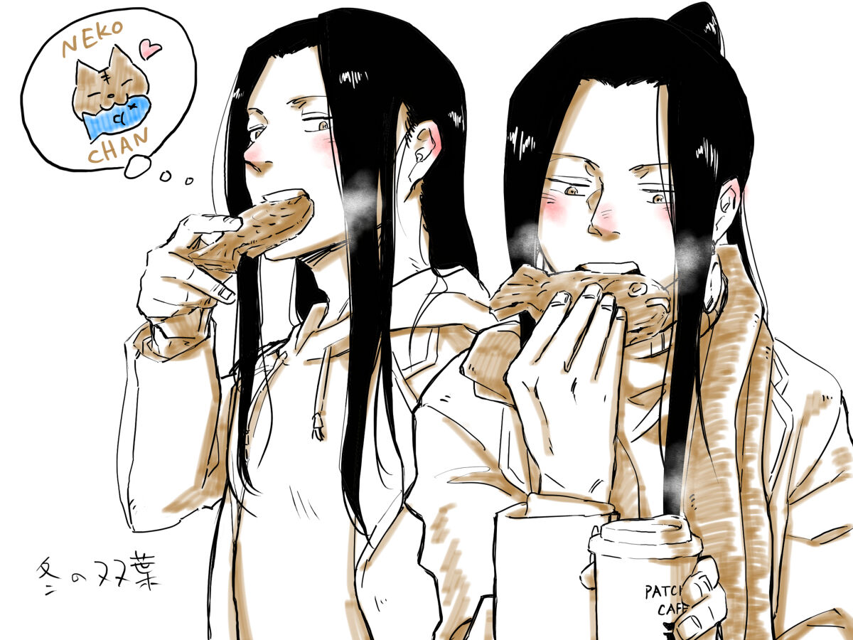 sensei × seito paro 3 page 5 full