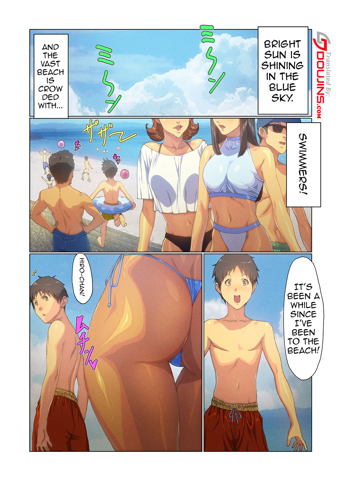Wagaya ni Gal Mama ga Yattekita!! 3 | A Gal Mama Shows Up To My House!! 3 page 2 full