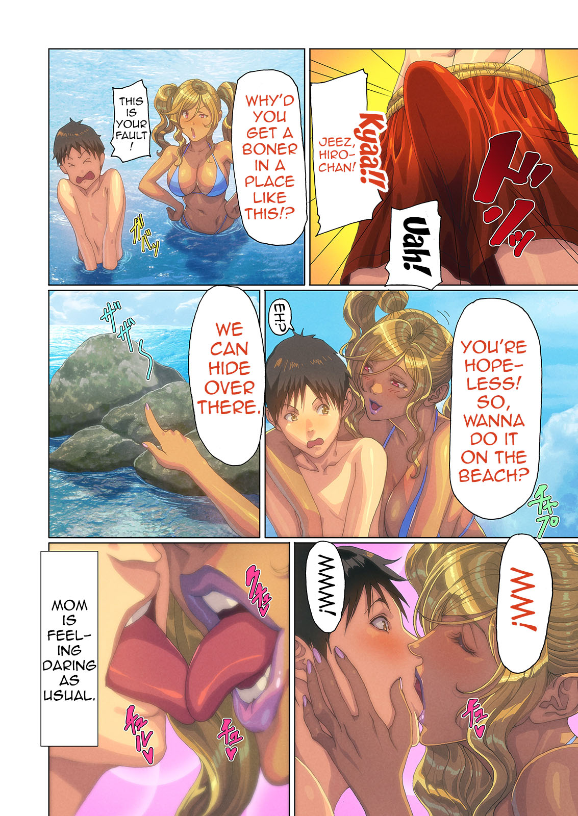 Wagaya ni Gal Mama ga Yattekita!! 3 | A Gal Mama Shows Up To My House!! 3 page 7 full
