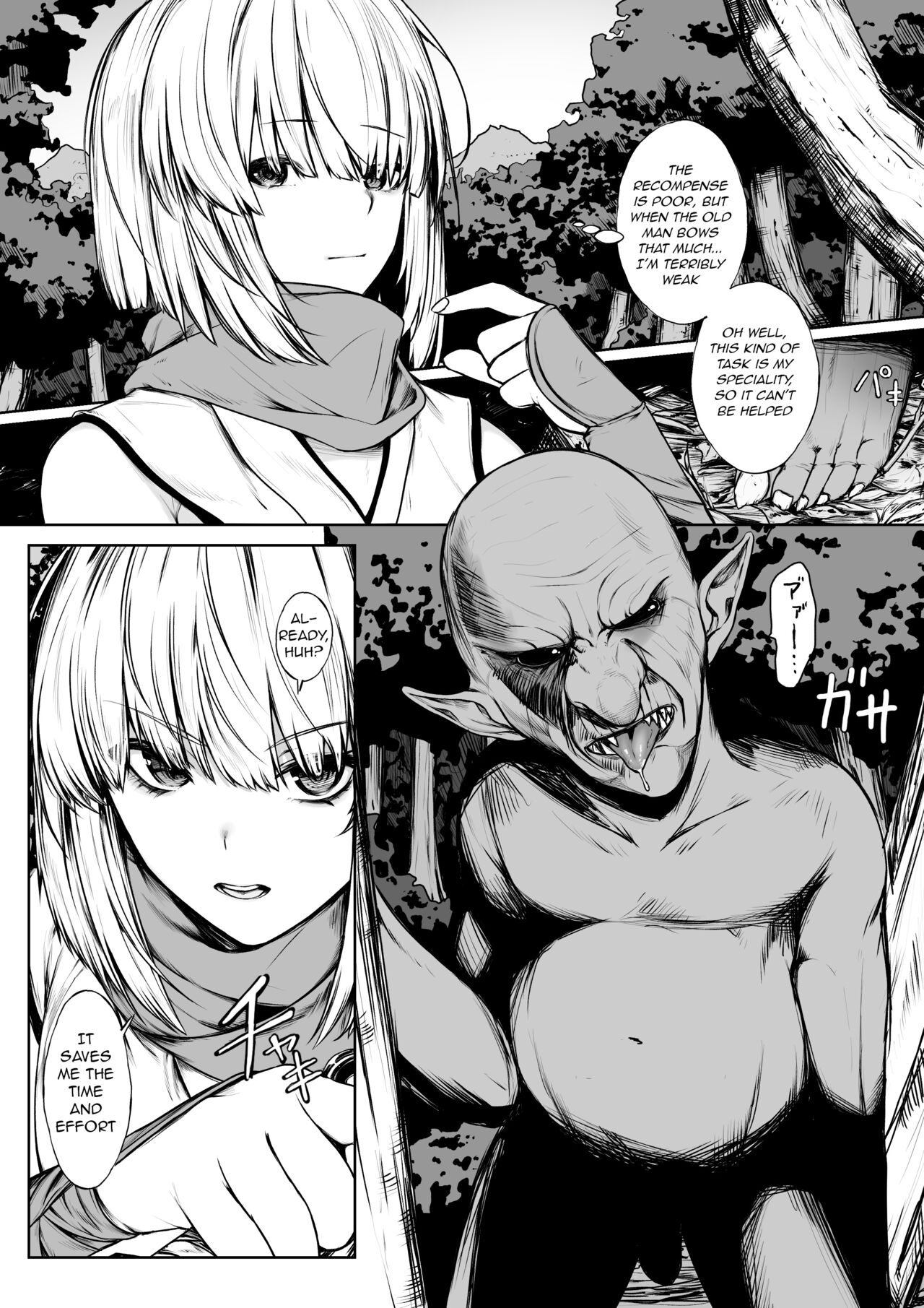 Kunoichi ga Goblin ni Makechau Hanashi | The Story Of The Female Ninja Succumbing To Goblins page 2 full