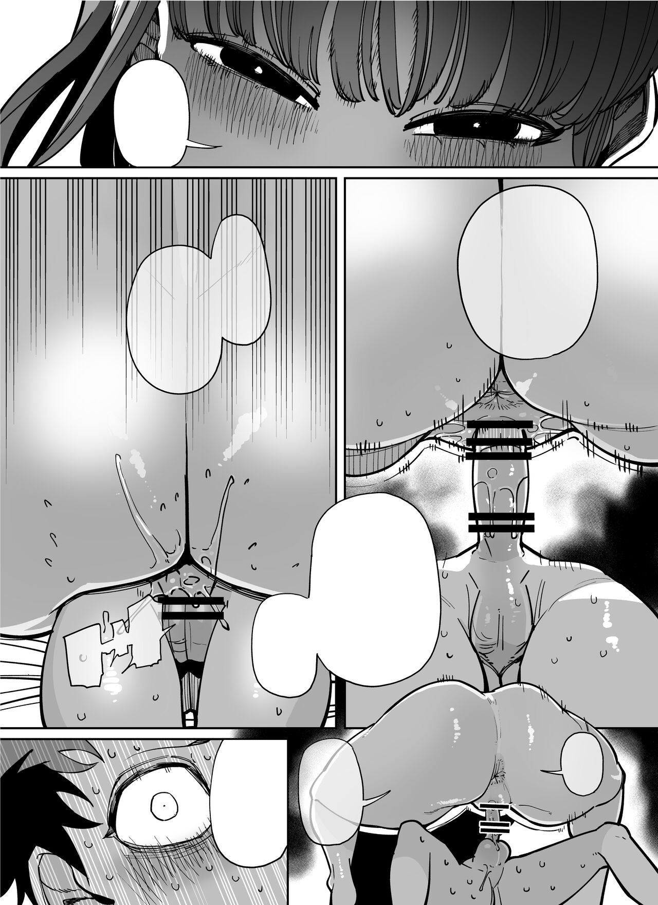 "Itta ne?" page 10 full