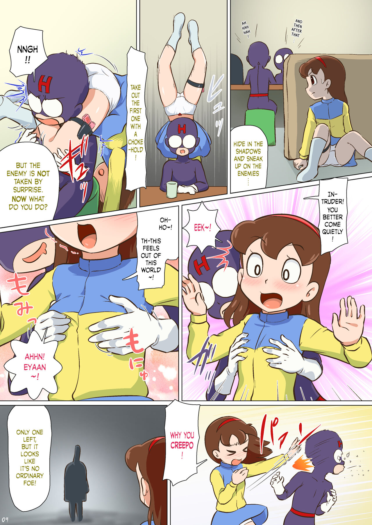 Mousou Tokusatsu Chodaisaku Jusmic Girl | Wild Fantasy Toku Blockbuster Jusmic Girl page 10 full