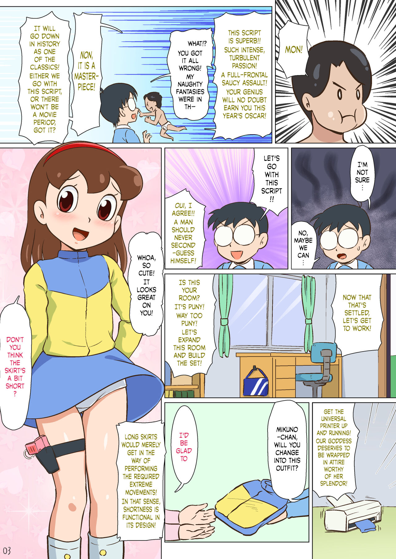 Mousou Tokusatsu Chodaisaku Jusmic Girl | Wild Fantasy Toku Blockbuster Jusmic Girl page 4 full