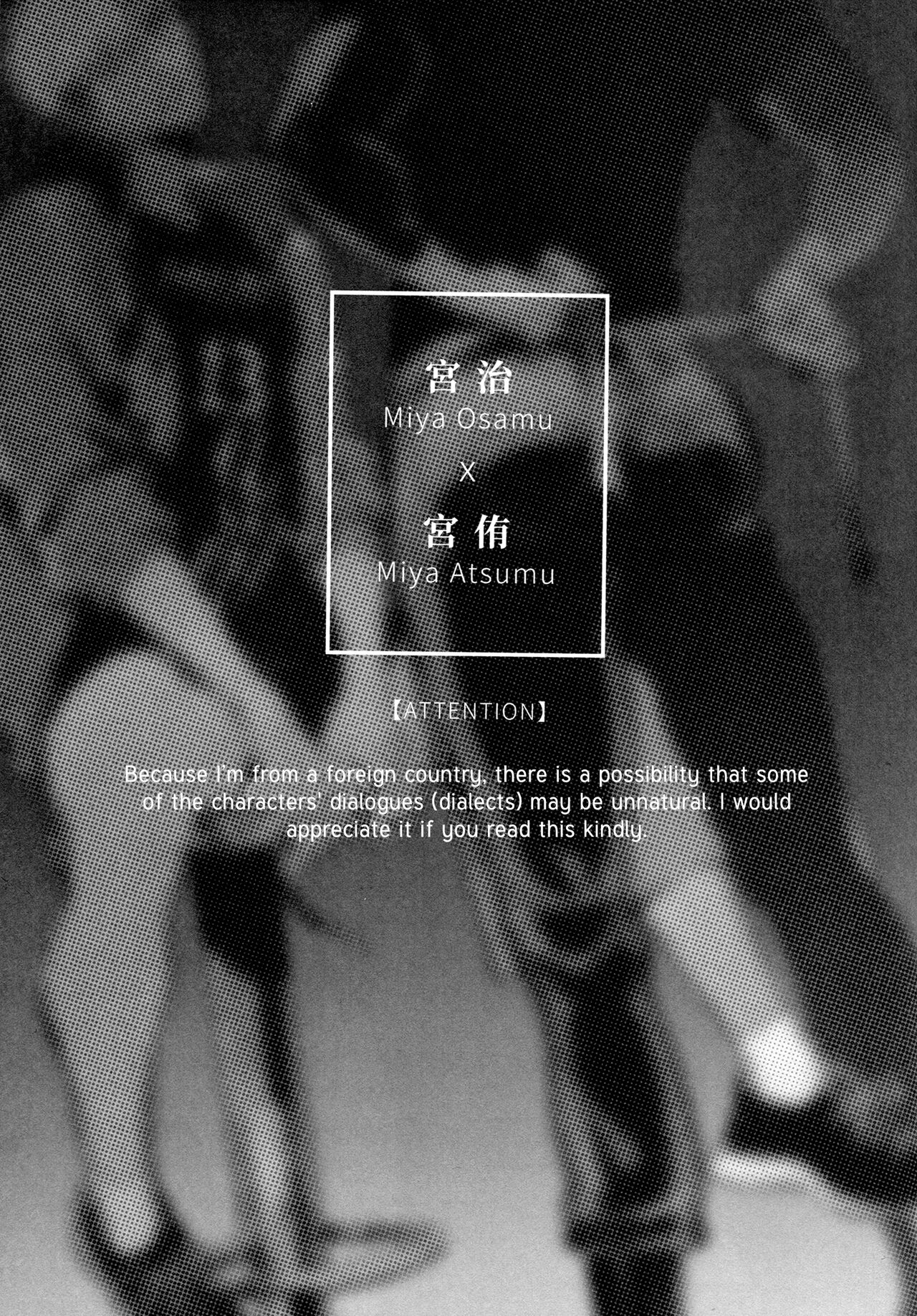 Onedari Kinshi! | No Pleading! page 2 full