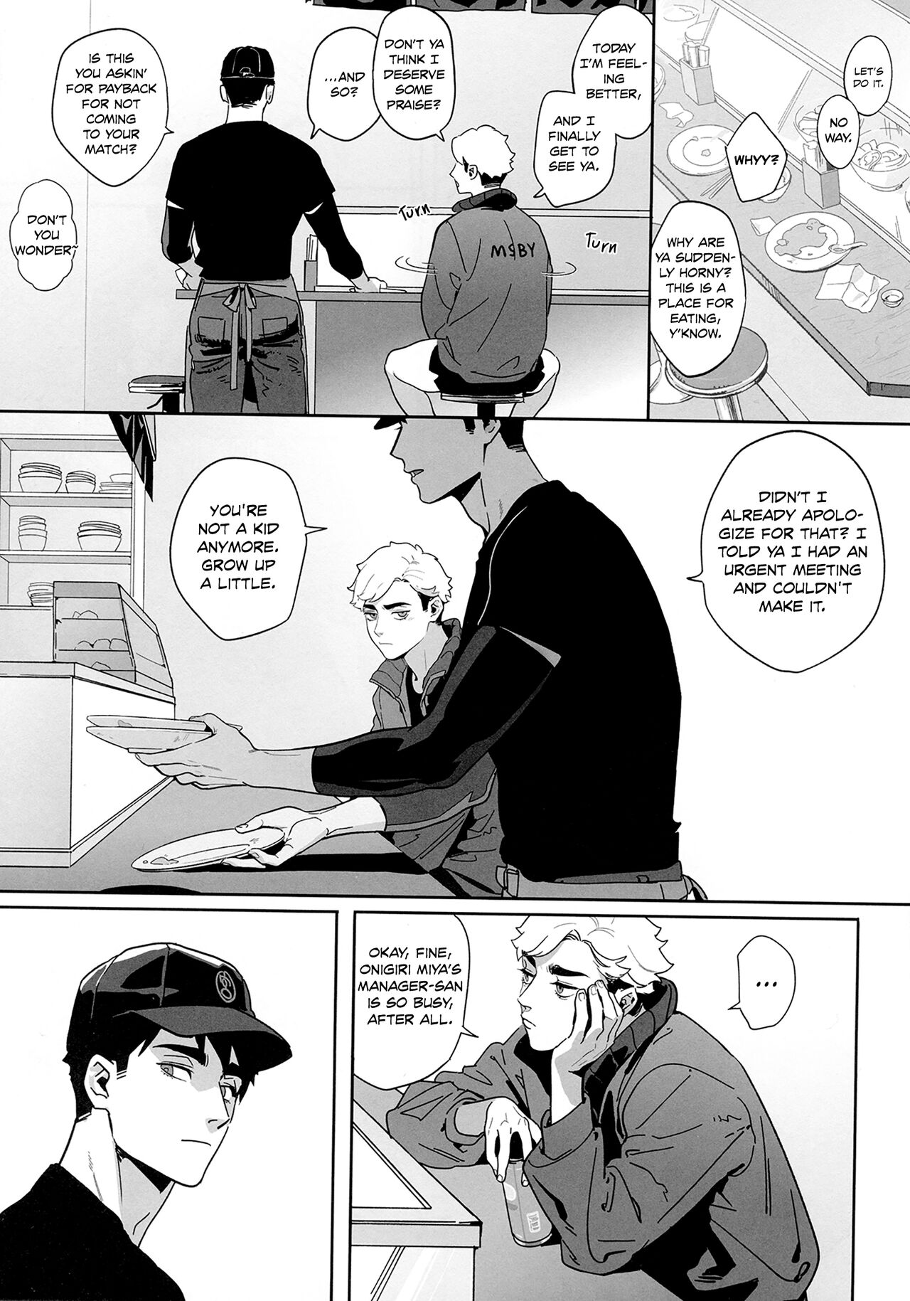 Onedari Kinshi! | No Pleading! page 5 full