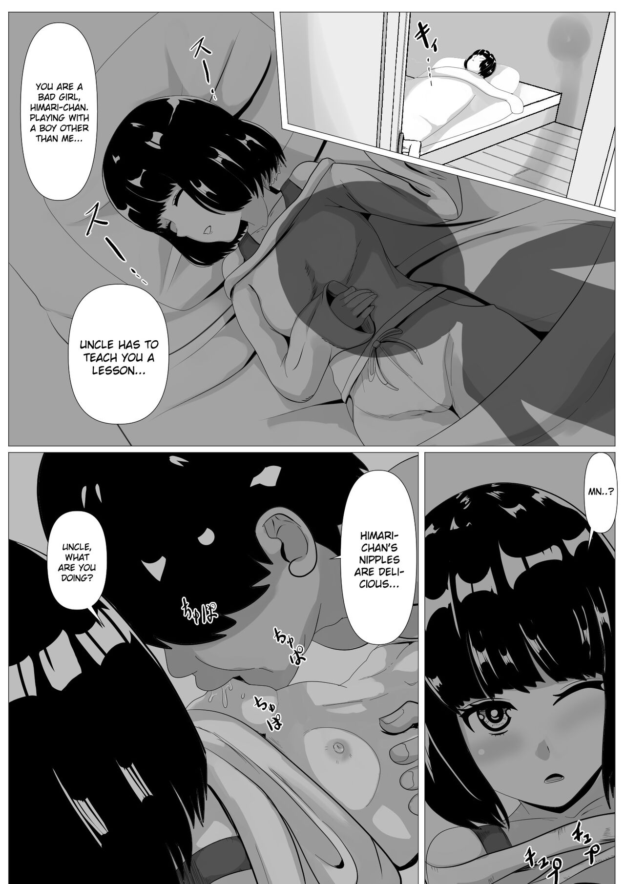 Kokuhaku -Muteikou na Osananajimi- | Confession - A Childhood Friend Who Has No Resistance - page 9 full
