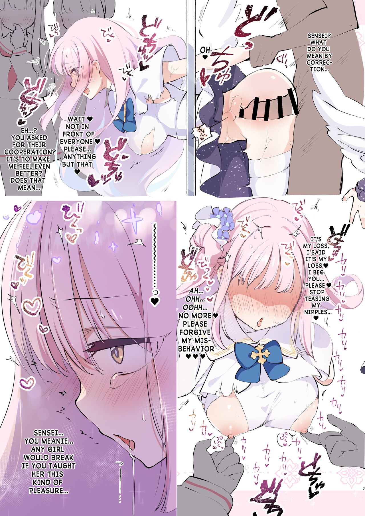 BluArch Kabeshiri-bu page 7 full