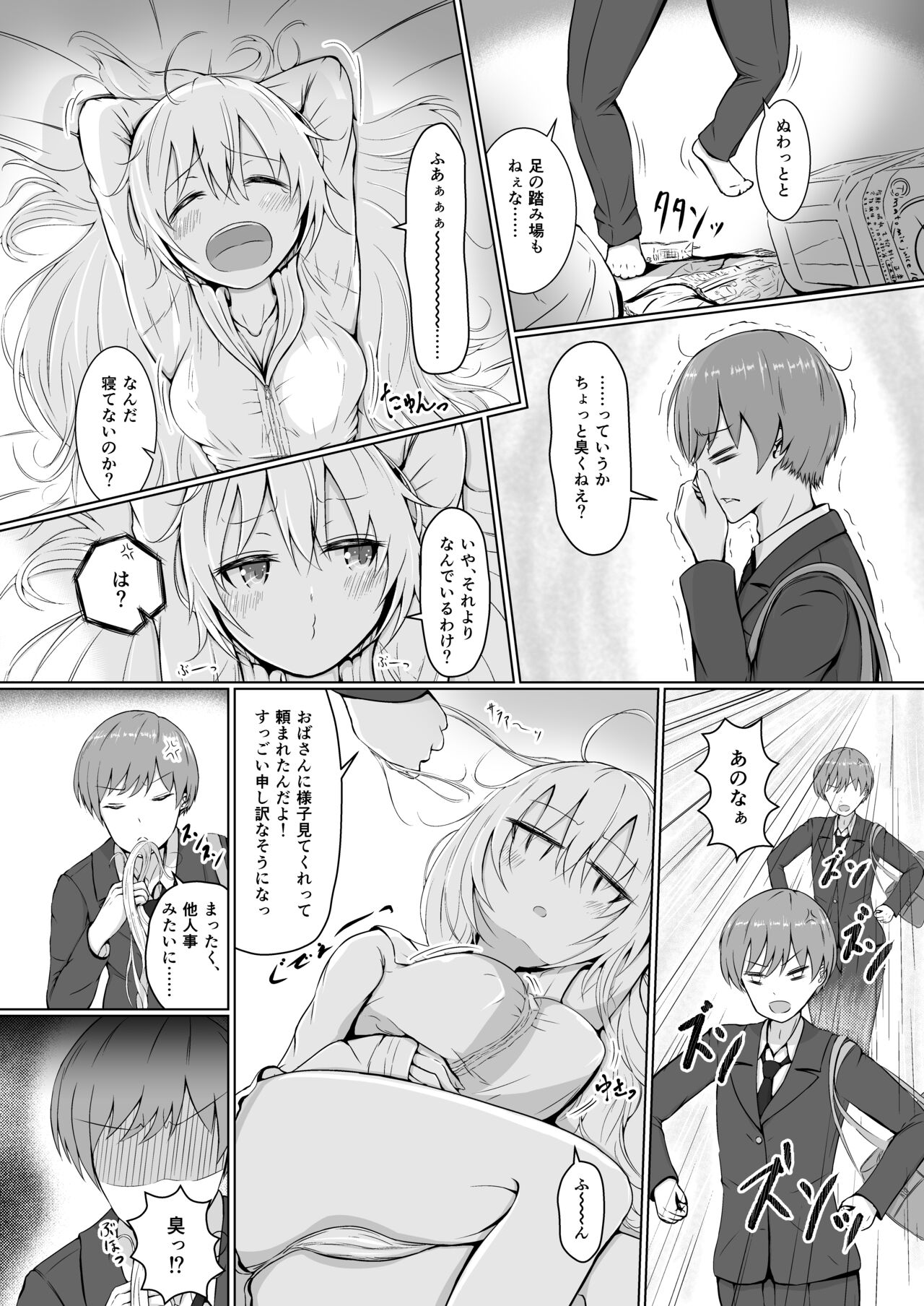 Zenbu Oppai no Seida! page 4 full