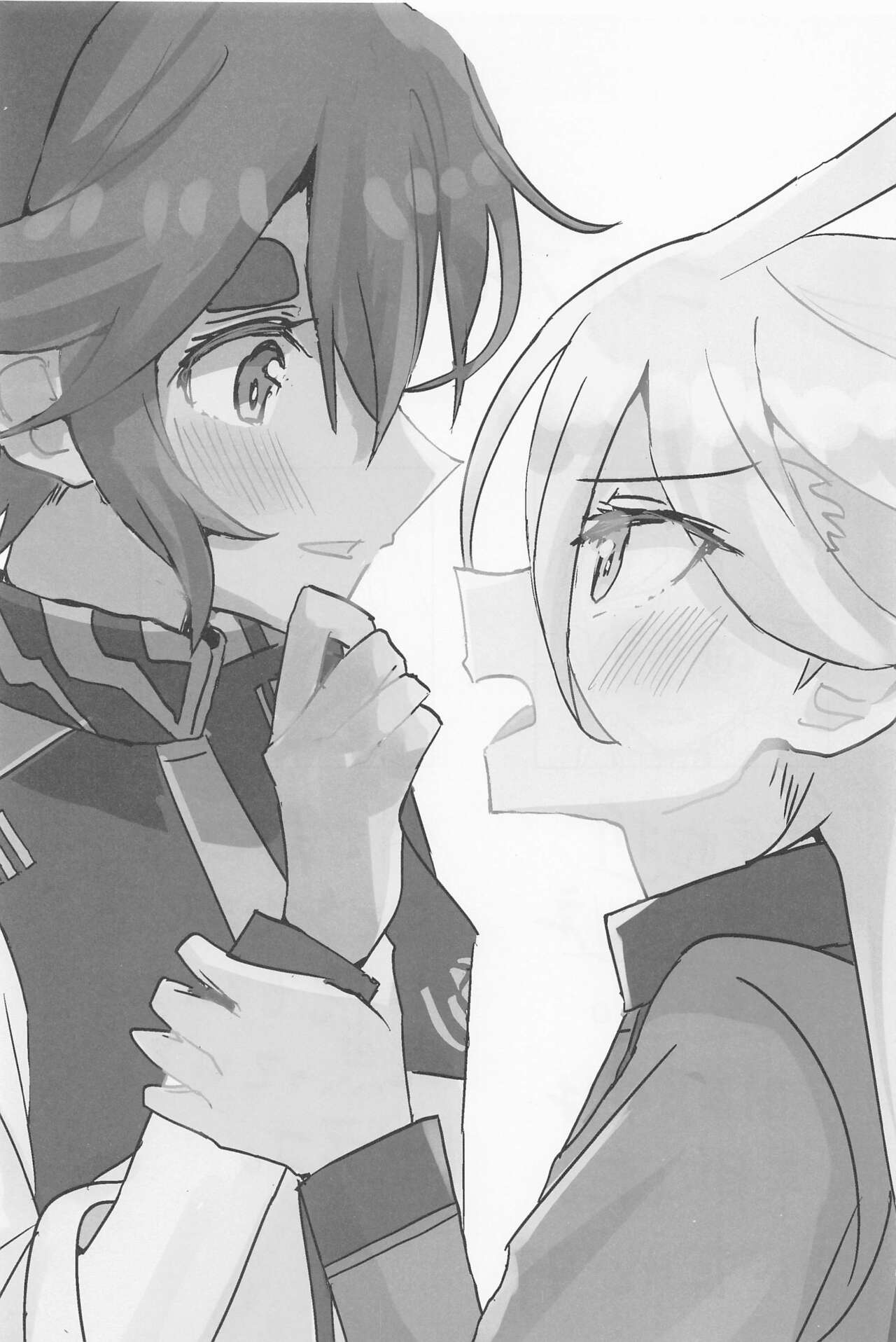 Hen na Koto Kinshi page 2 full