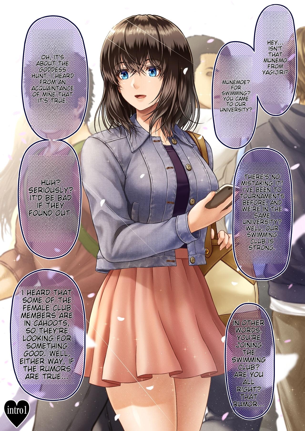 MUNEMO CRISIS ~Shien no Megami Kari~  | MUNEMO CRISIS ~The Hunt for the Goddess of Personal Grudge.~ page 2 full