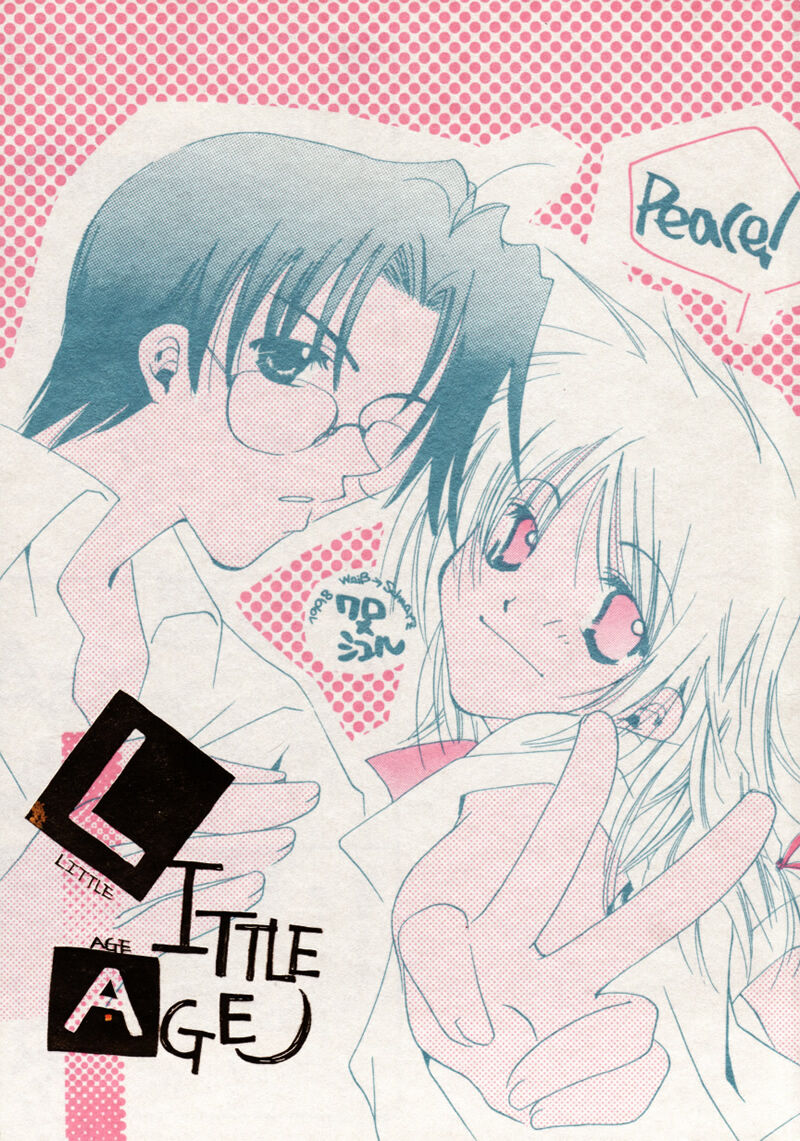 Little Age page 1 full