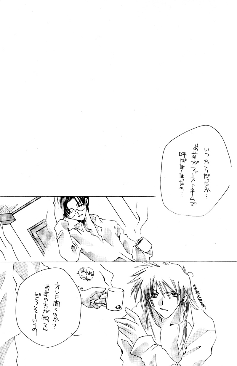 Little Age page 3 full