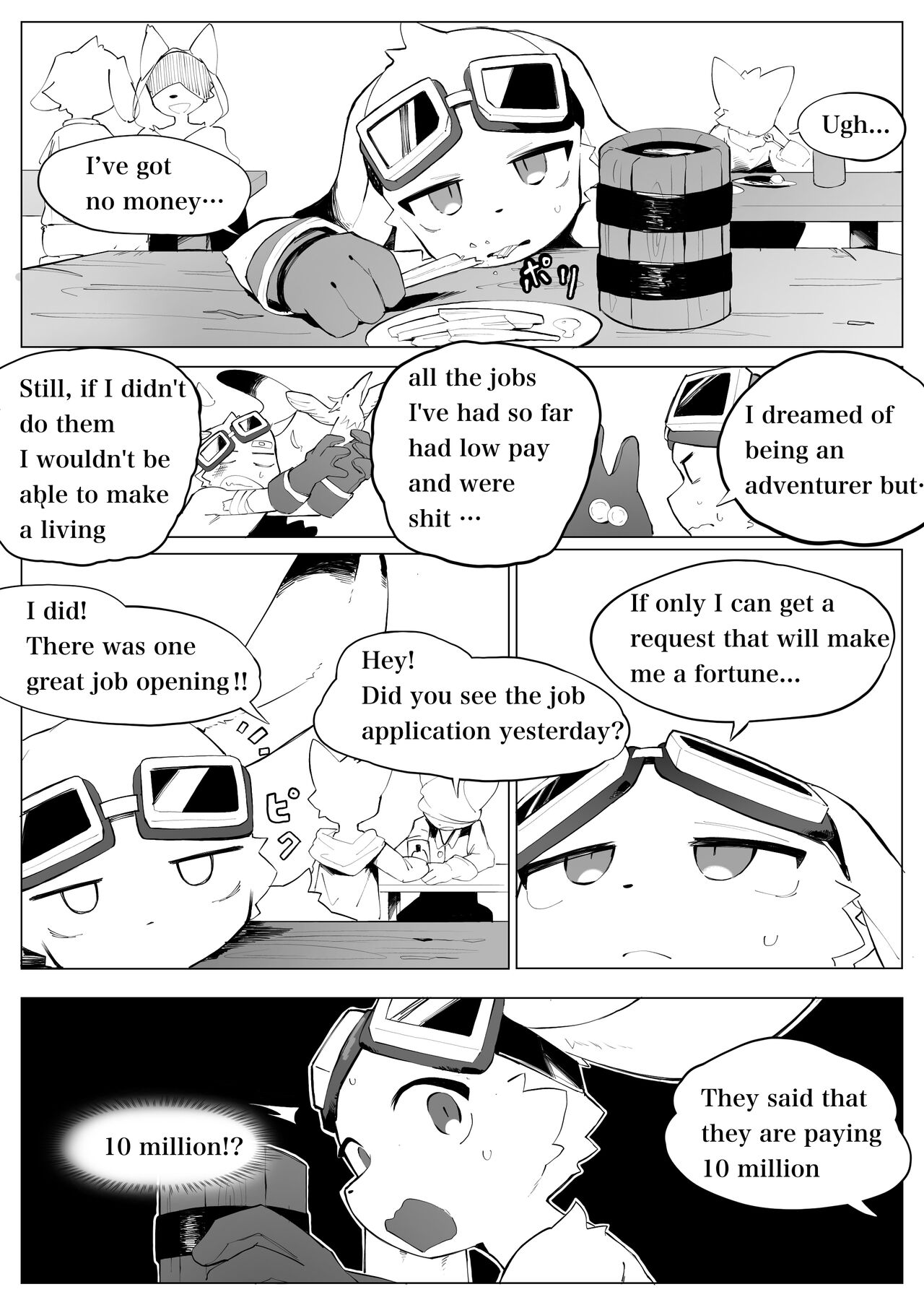 Boukenka Minarai Kemo page 1 full
