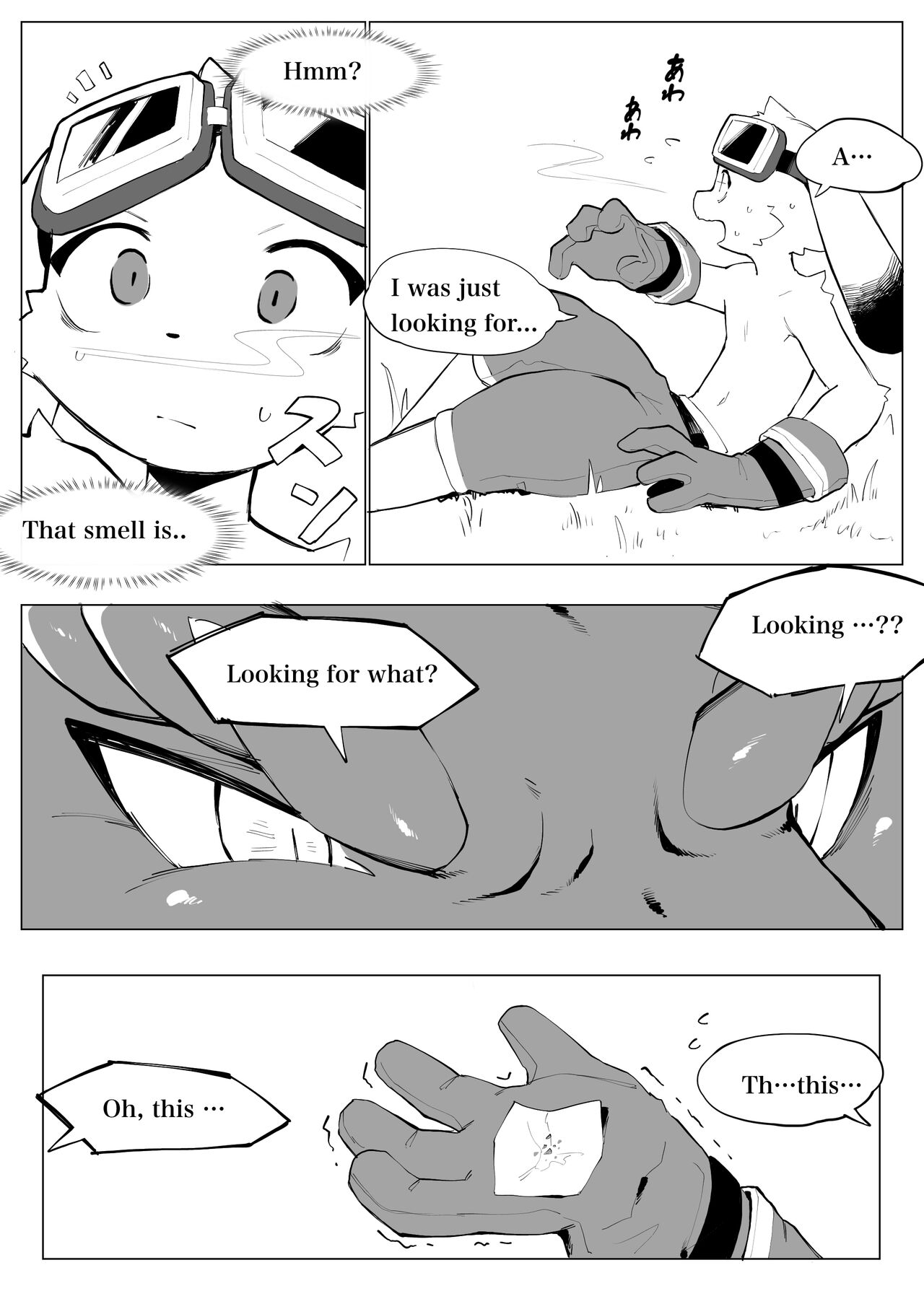 Boukenka Minarai Kemo page 5 full