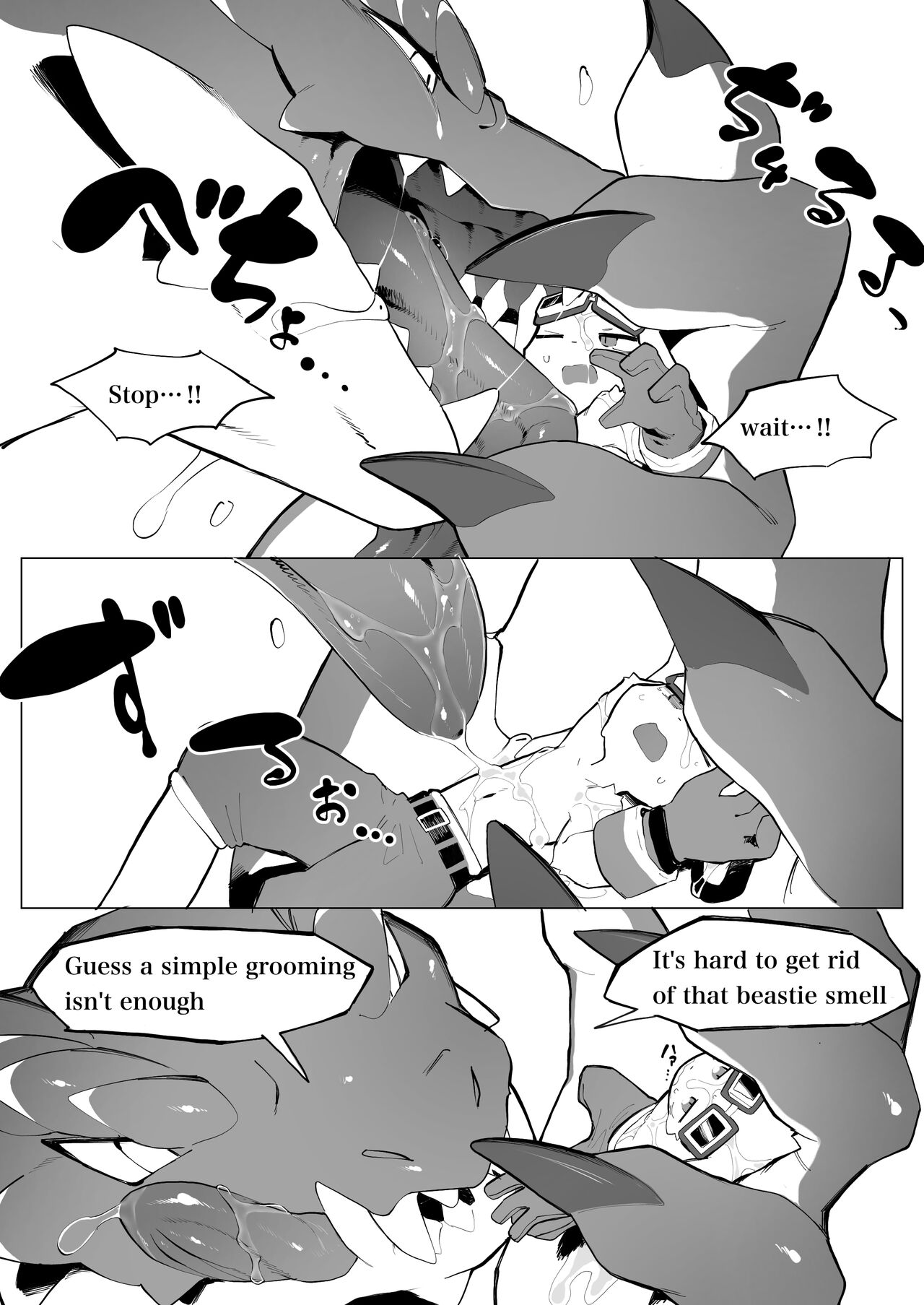 Boukenka Minarai Kemo page 8 full