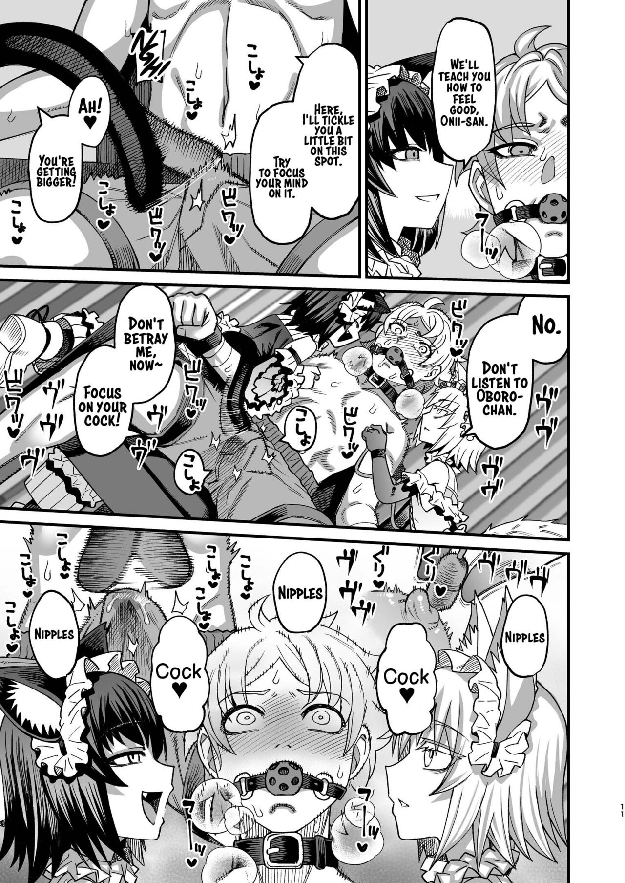 Futago Otoshi ~Anata o Maso ni Shite Ageru~ page 10 full