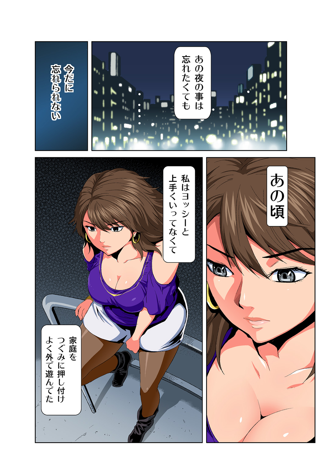 HiME-Mania Vol. 44 page 5 full