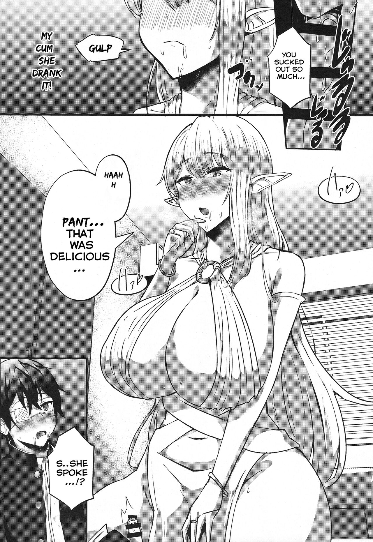 Boku no Heya ni Shoufu no Elf o Shoukan Shite Shimatta. page 7 full