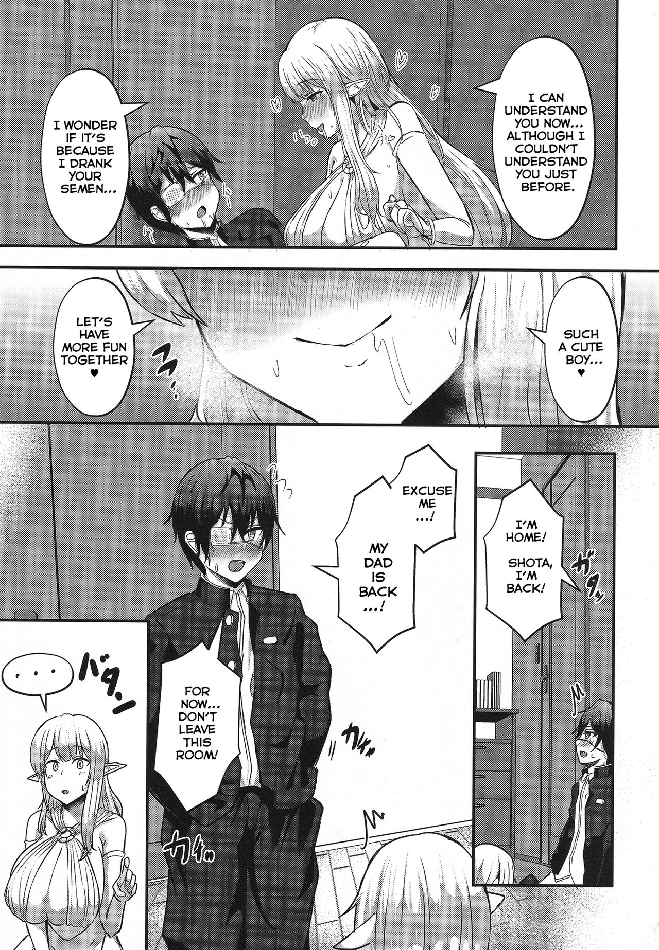 Boku no Heya ni Shoufu no Elf o Shoukan Shite Shimatta. page 8 full