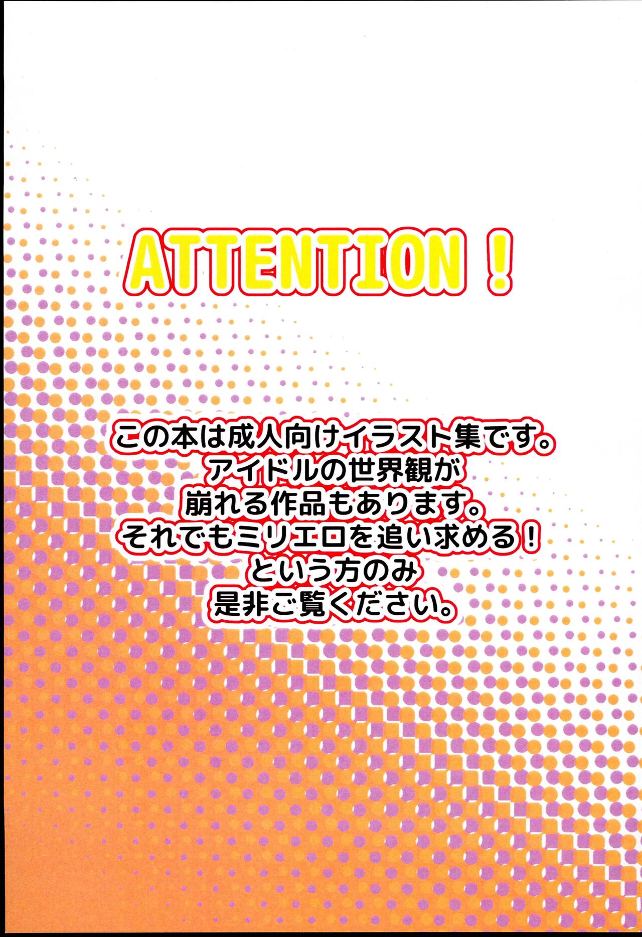 Miliechi1 page 3 full