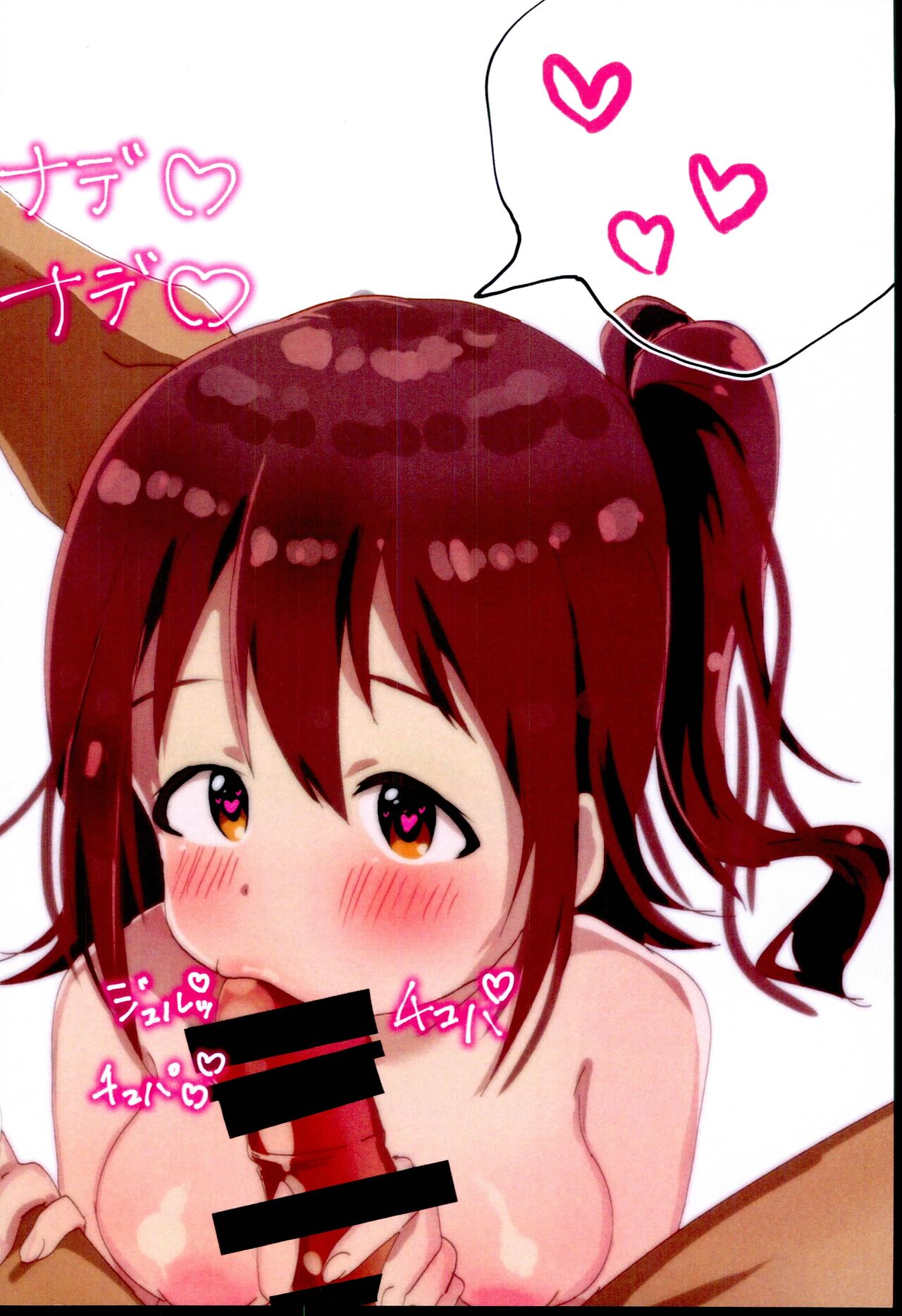 Miliechi1 page 4 full