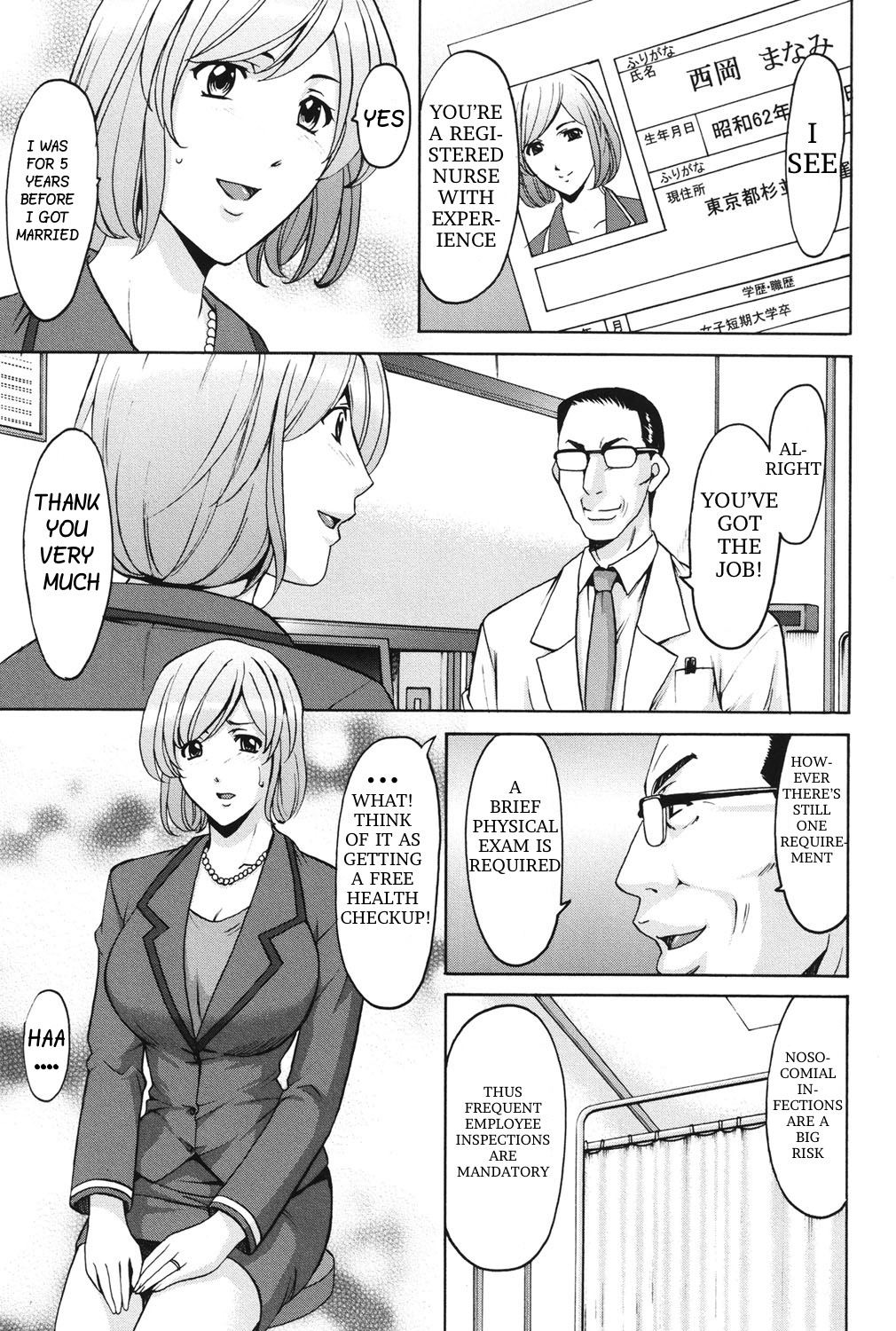 Innai Sex Kansen page 5 full