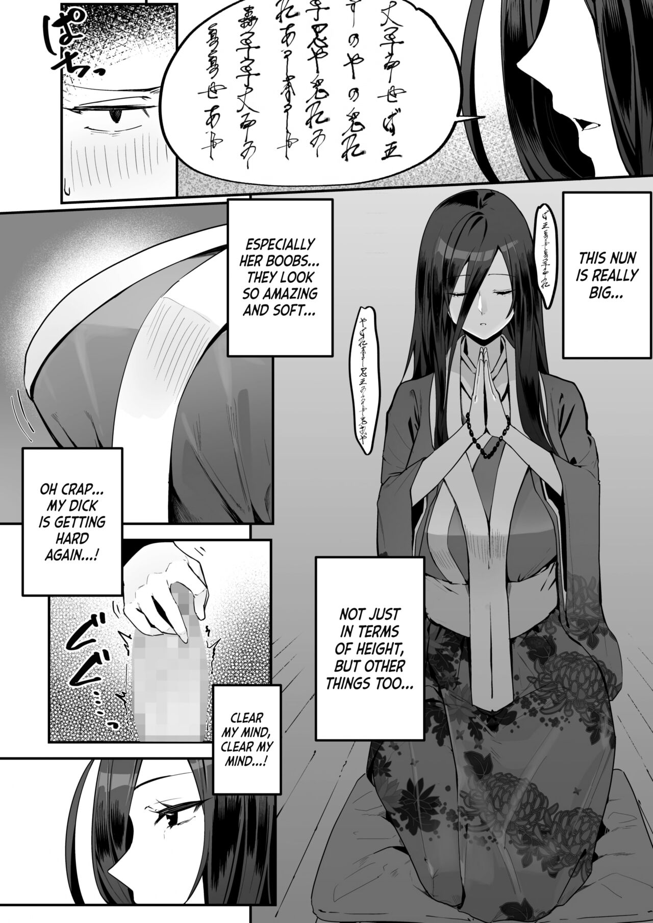 Shounen wa Norowarete Shimatta｜The Cursed Boy page 4 full