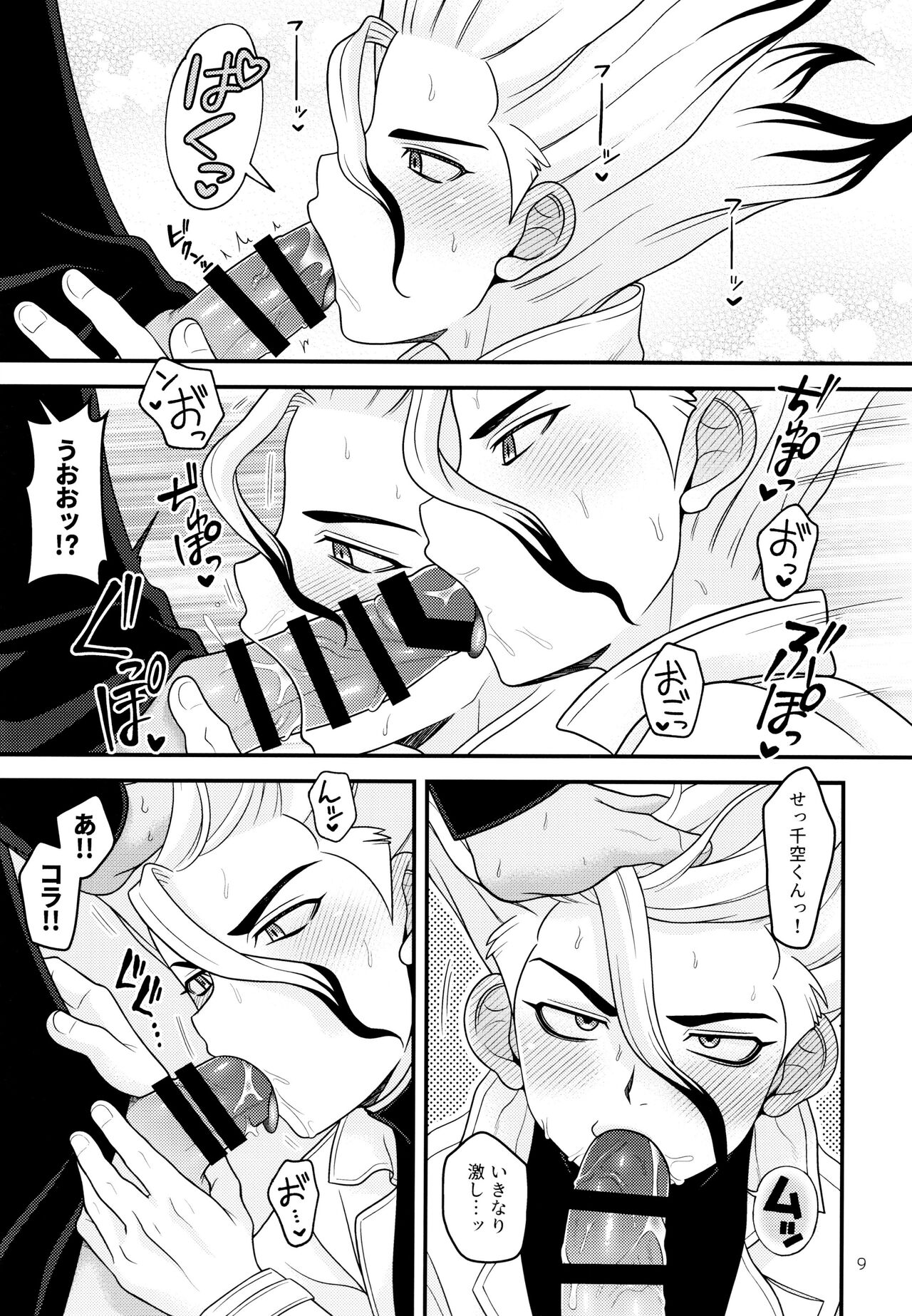 COUNTIF page 10 full