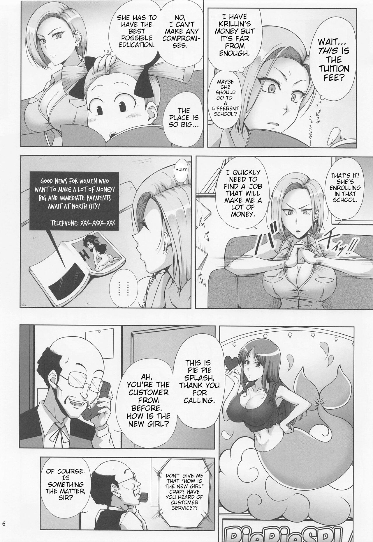 Saikyou Mama wa Kasegitai | The Strongest Mom ever wants to earn some Money page 5 full
