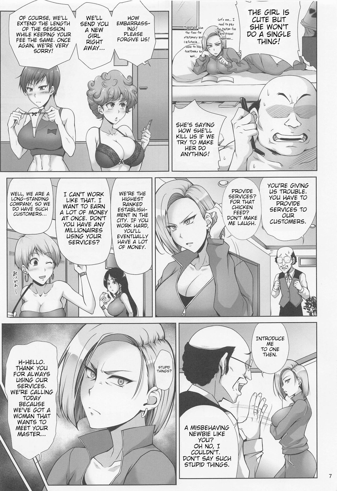 Saikyou Mama wa Kasegitai | The Strongest Mom ever wants to earn some Money page 6 full