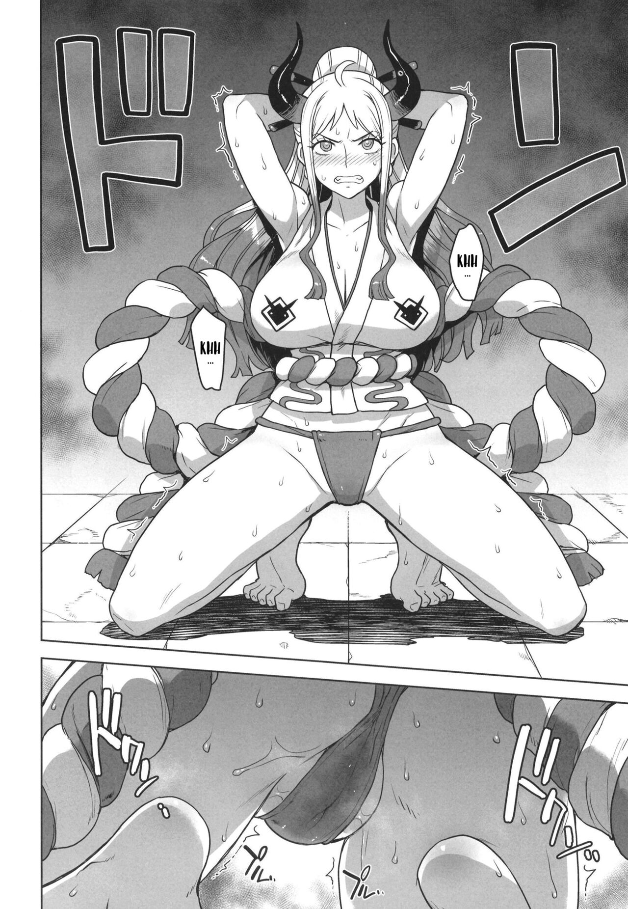 Yamato no  Ura Nisshi page 4 full