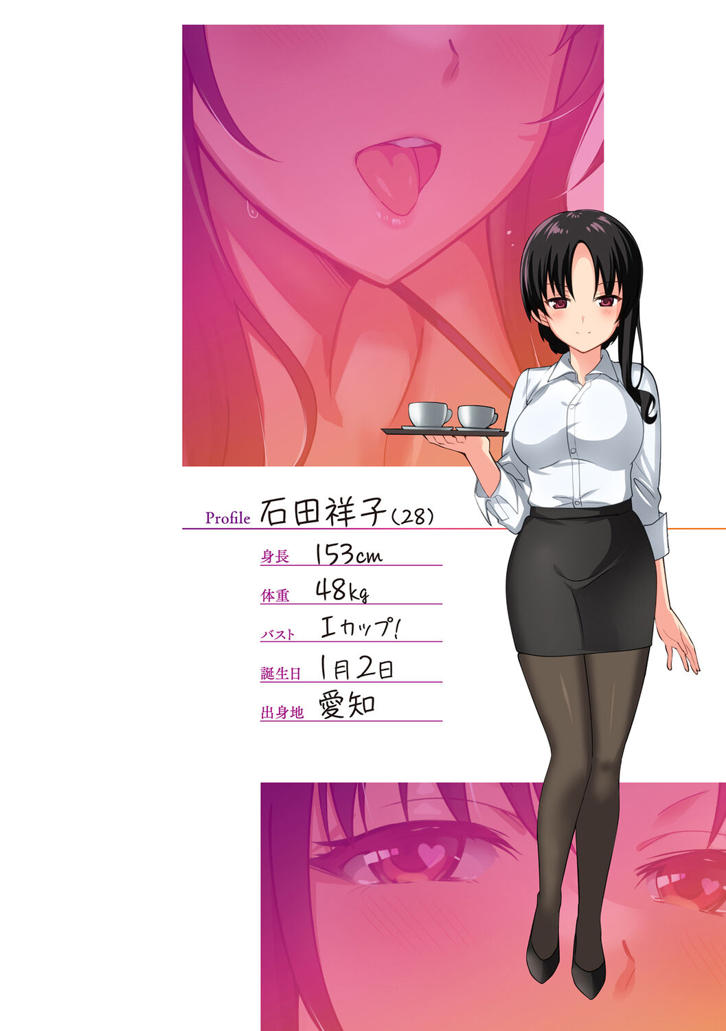 Mesmerism Shou page 6 full