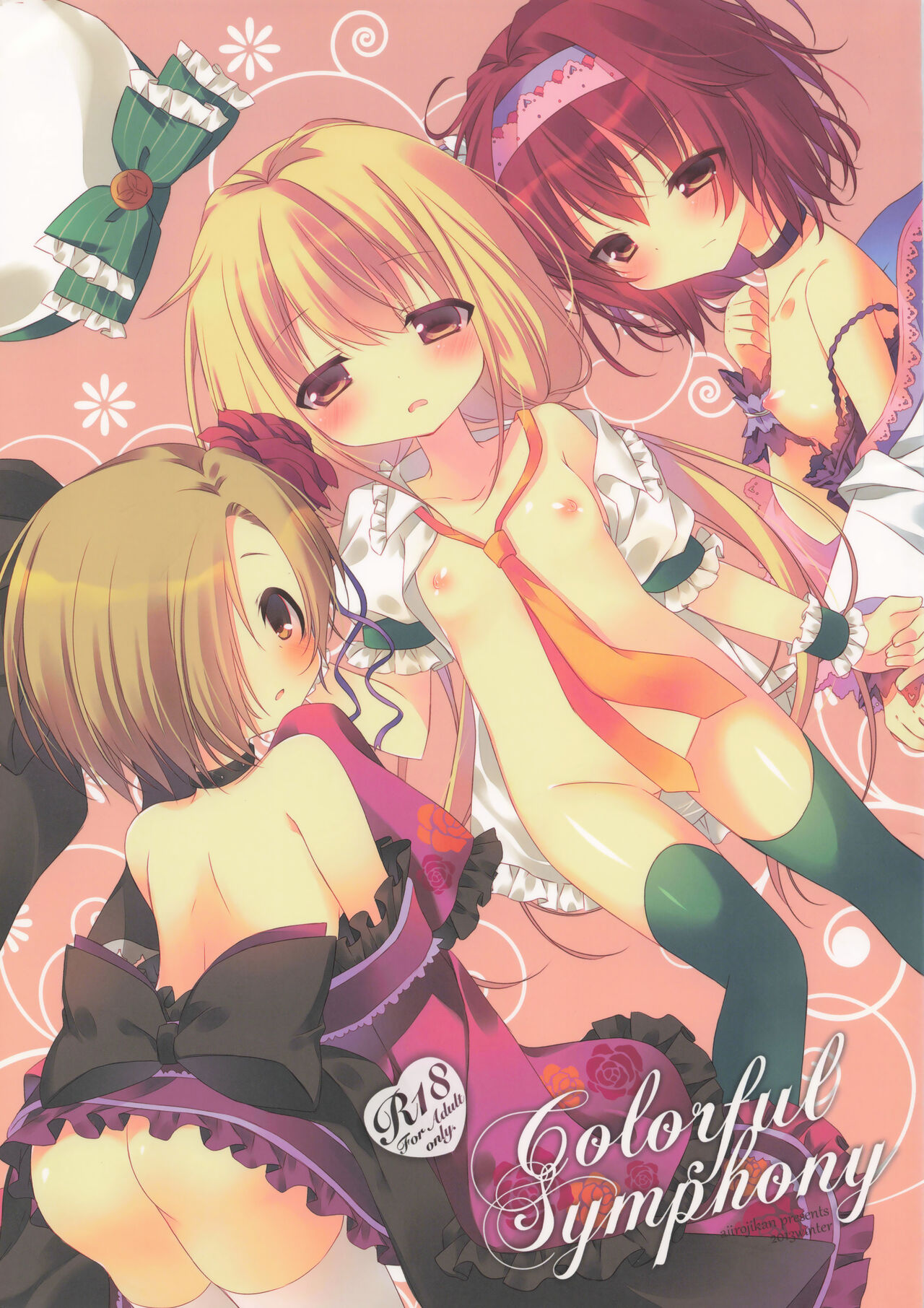 Colorful Symphony page 1 full