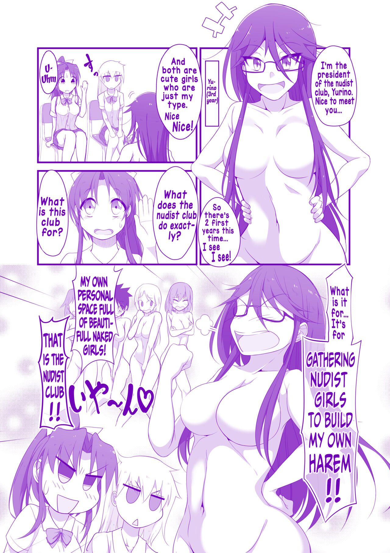 Zenrabu ni Youkoso! | Welcome to the Nudist Club! page 5 full