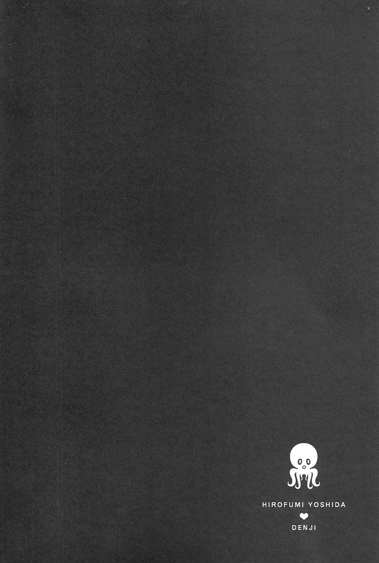 Fuuzoku de Hataraku Denji-kun page 3 full