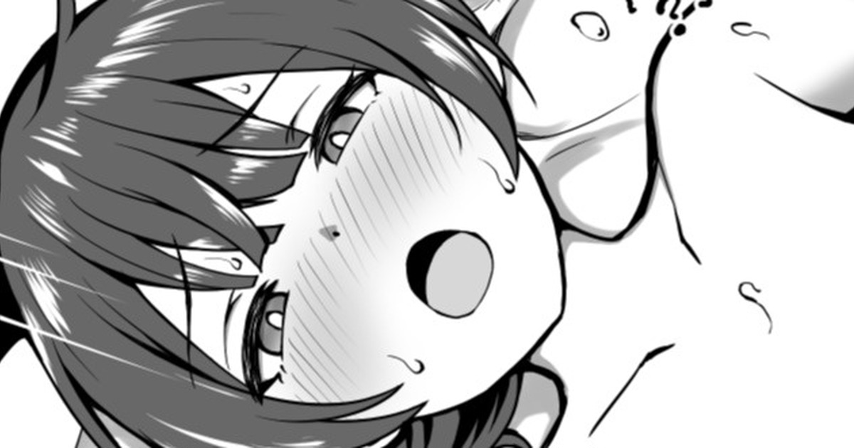 Rinze. bss page 1 full