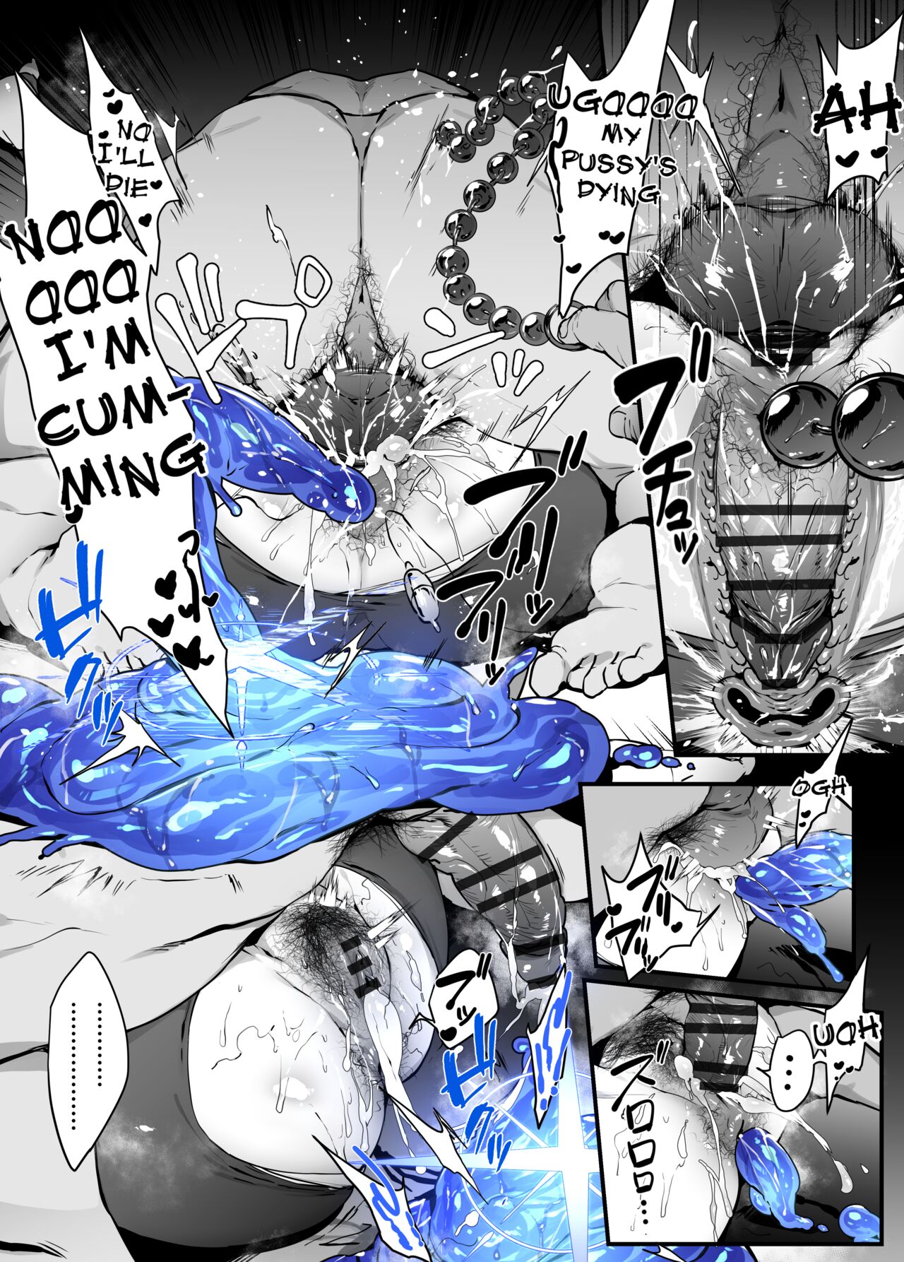 Jinkaku Haisetsu Valentine page 10 full