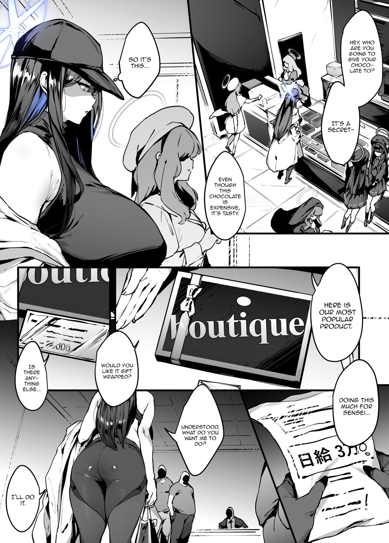 Jinkaku Haisetsu Valentine page 2 full