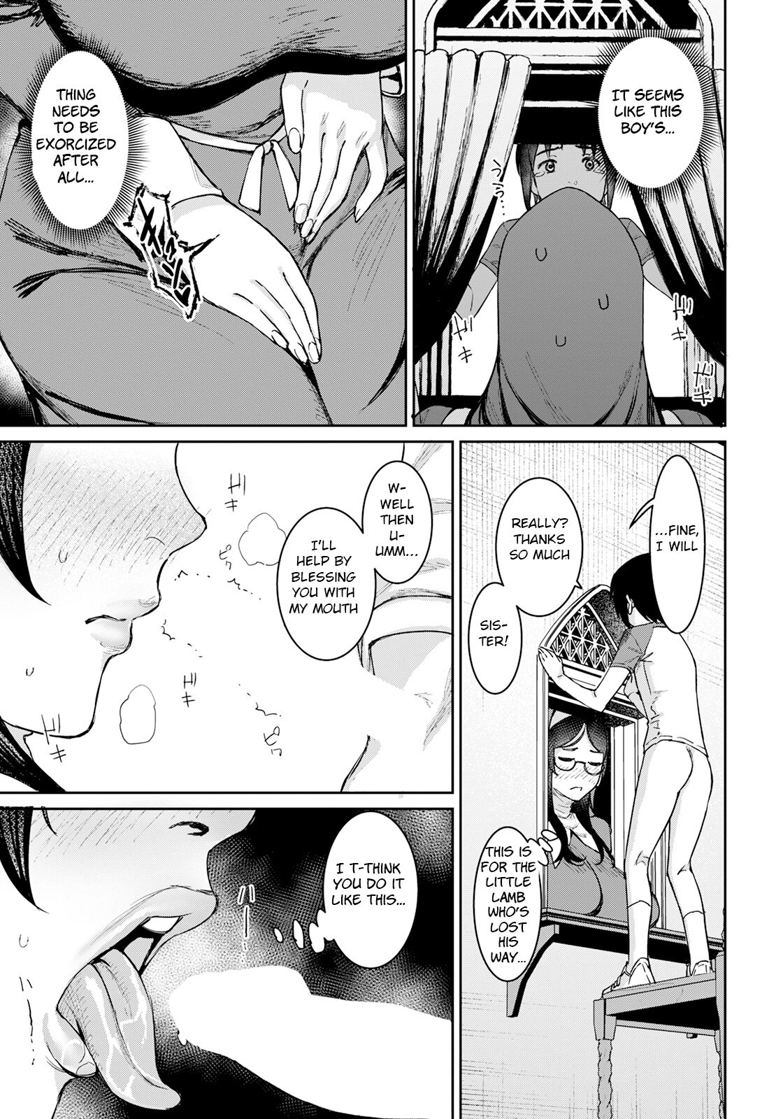 Himitsu no Akuma Barai page 5 full