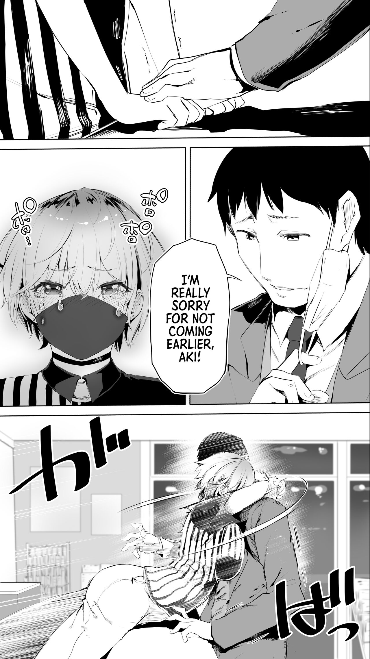 Jimoto no Hame Tomo. "Shinya no Conveni Tenin A" | My Hometown Fuck Buddy. Midnight Shift Store Clerk A's Case page 10 full