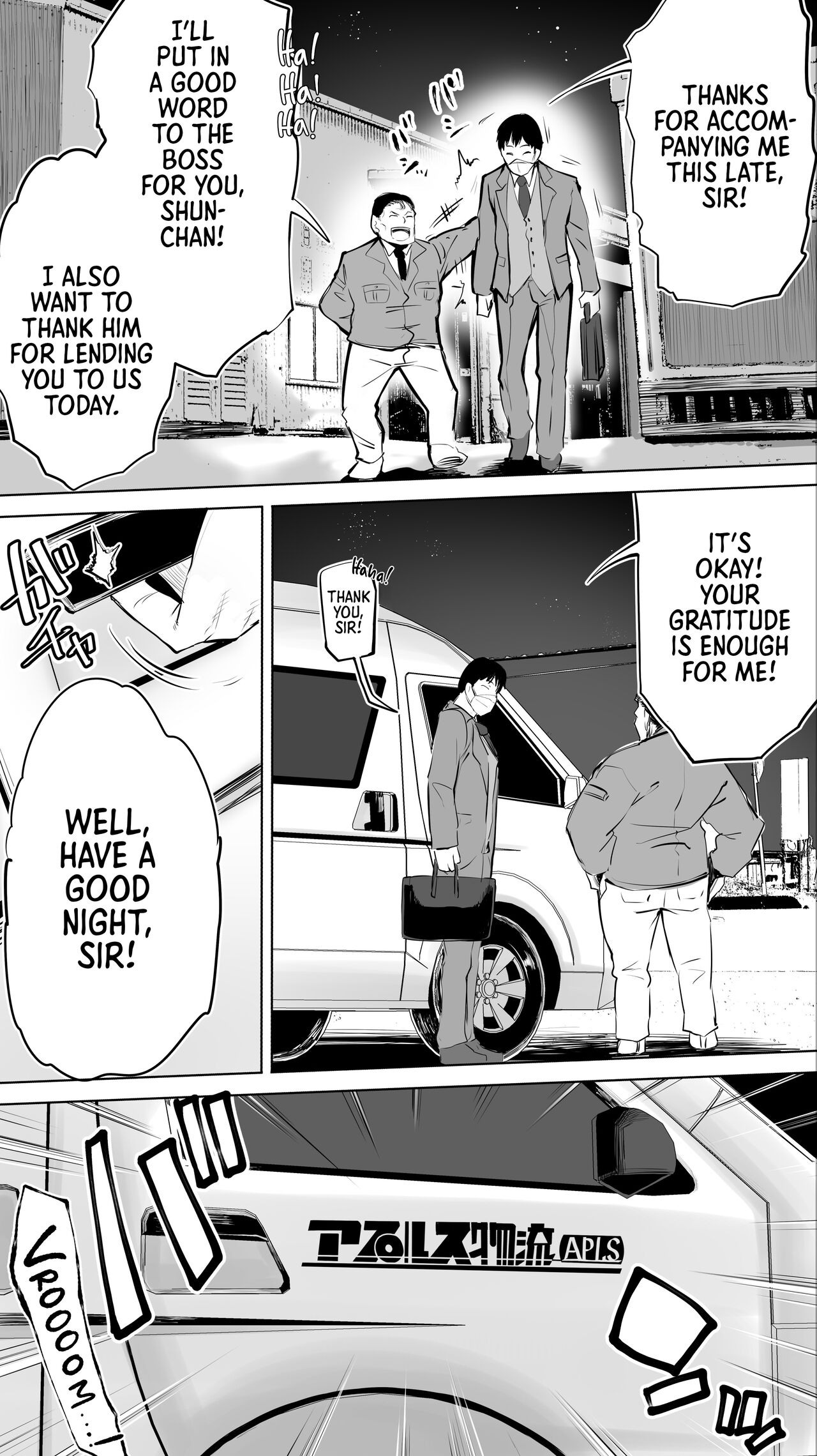 Jimoto no Hame Tomo. "Shinya no Conveni Tenin A" | My Hometown Fuck Buddy. Midnight Shift Store Clerk A's Case page 3 full