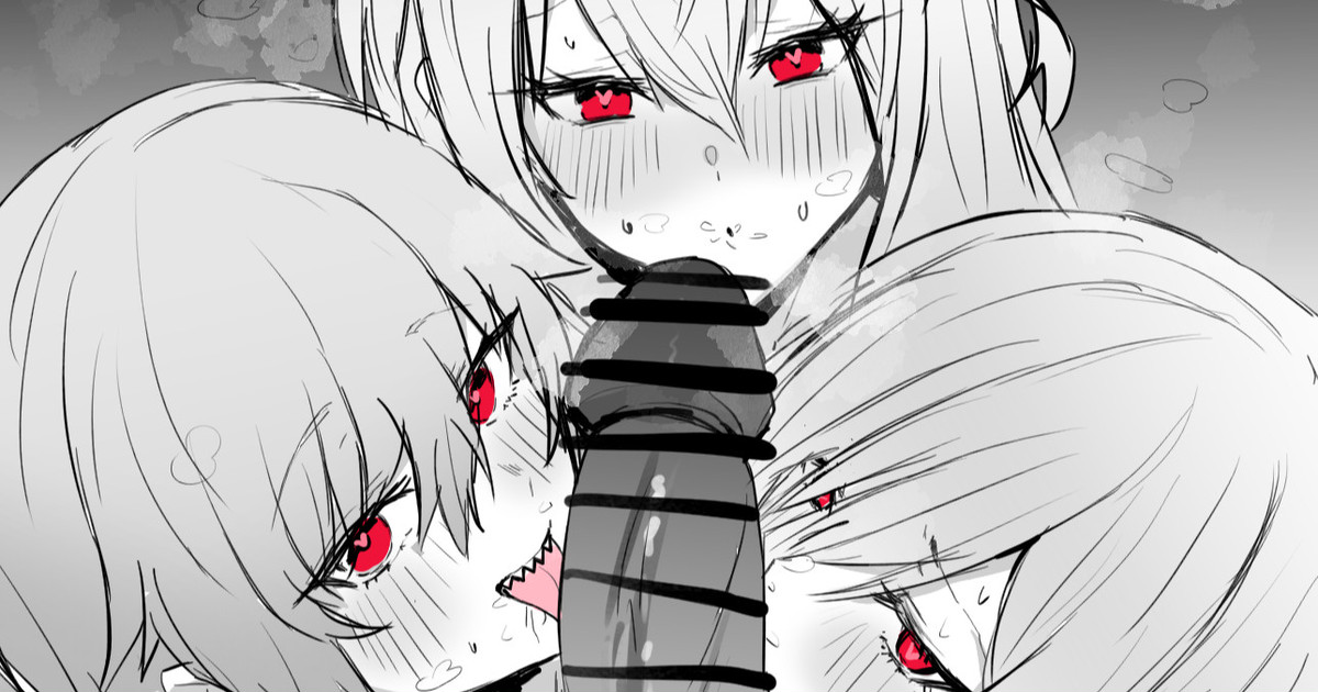 Doctor ni Kuwareru Abyssal Hunter page 1 full