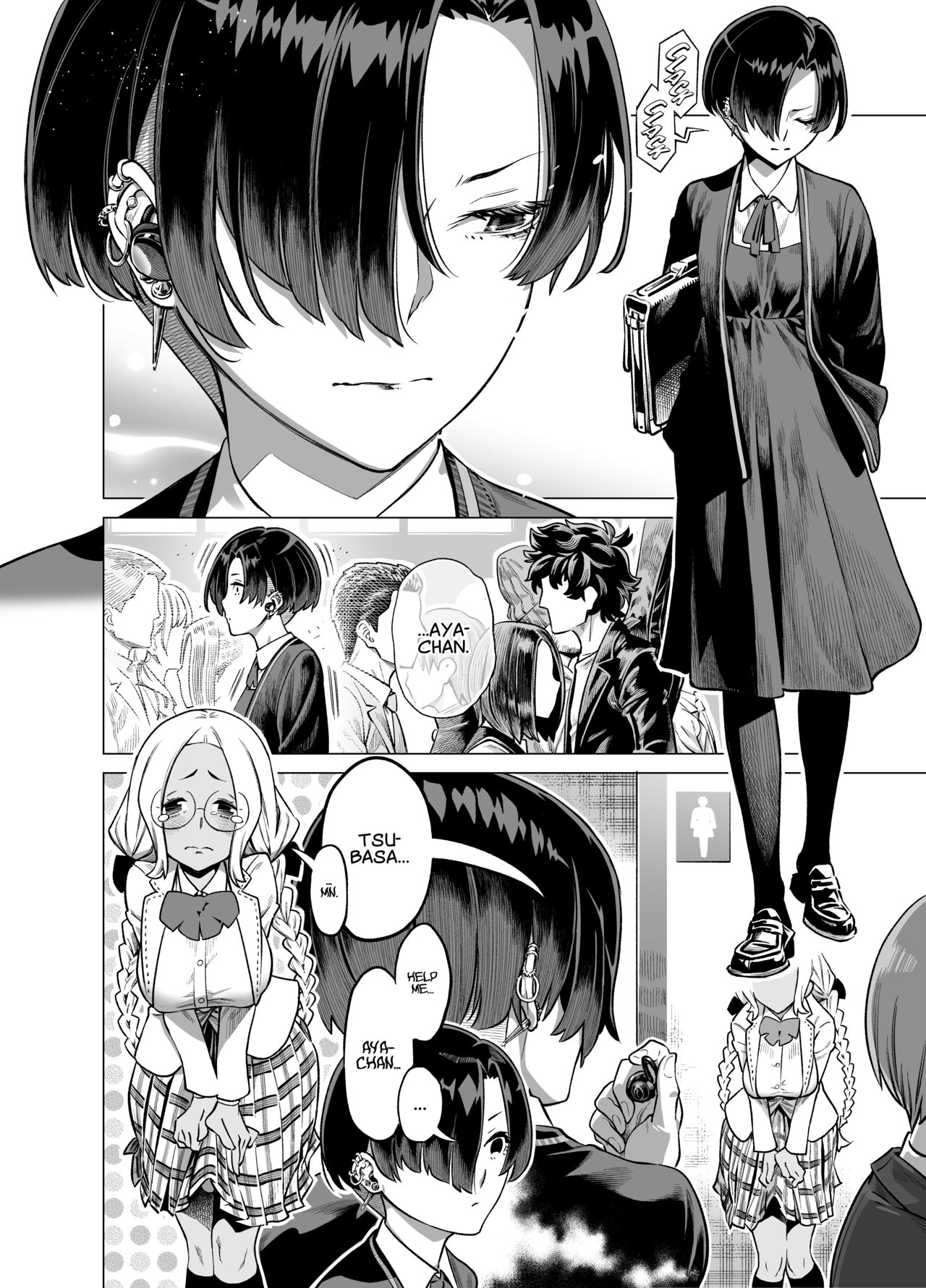 Wagamama de Samishigariya na Futanari no Osananajimi ga Yokkyuu Fuman ni Natta node Kaishou shite... | The Story of a Selfish, Lonely and Frustrated Futanari’s Childhood Friend Whose Pent-up Frustration is Relieved. page 8 full