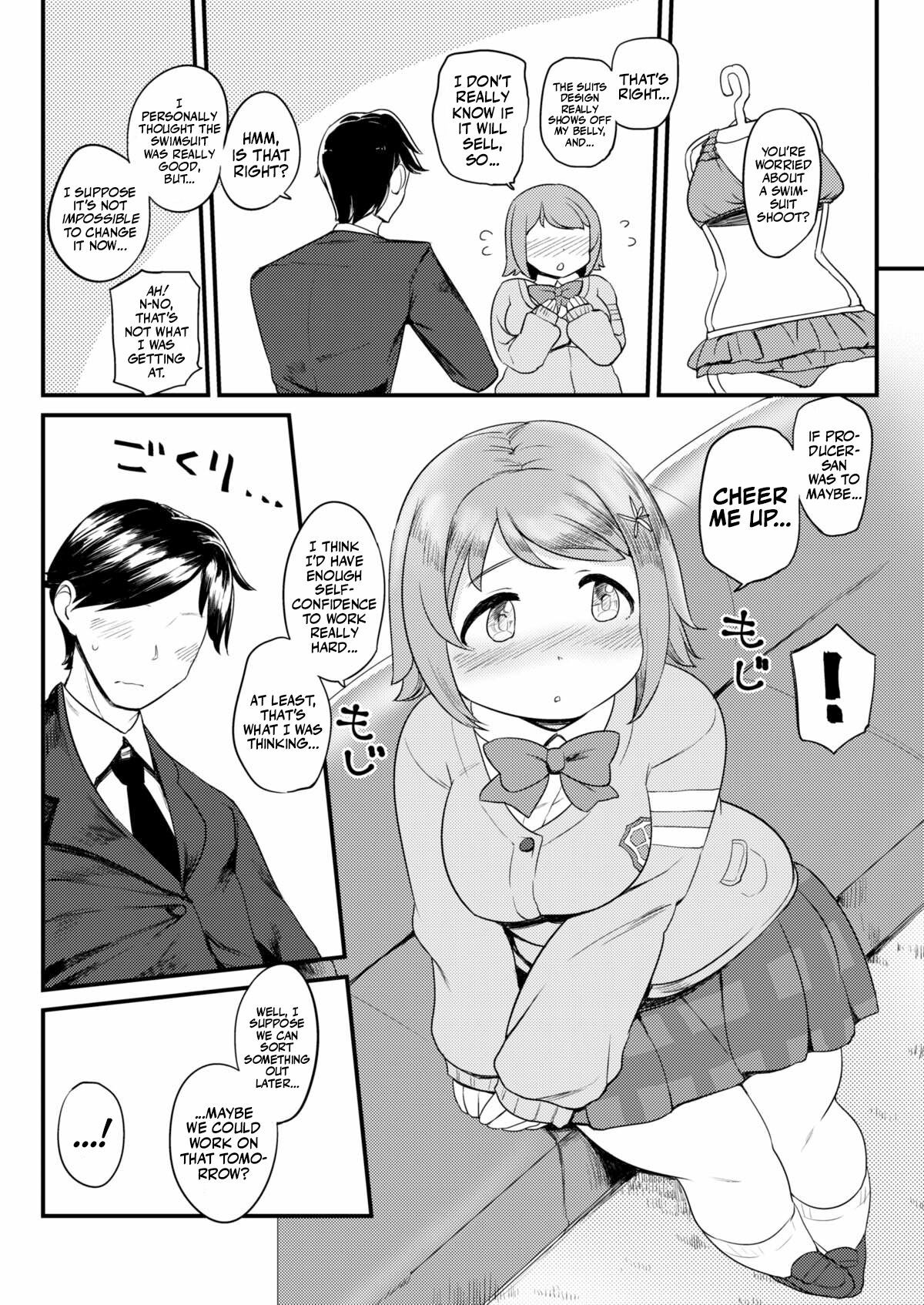 Kanako no Onaka. | Kanako's Belly. page 3 full