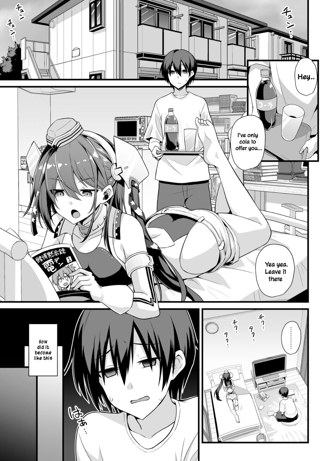 Scamp-Chan wa Nikushokukei Joshi!! page 2 full